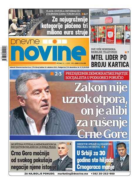 politika dnevne novine srbija